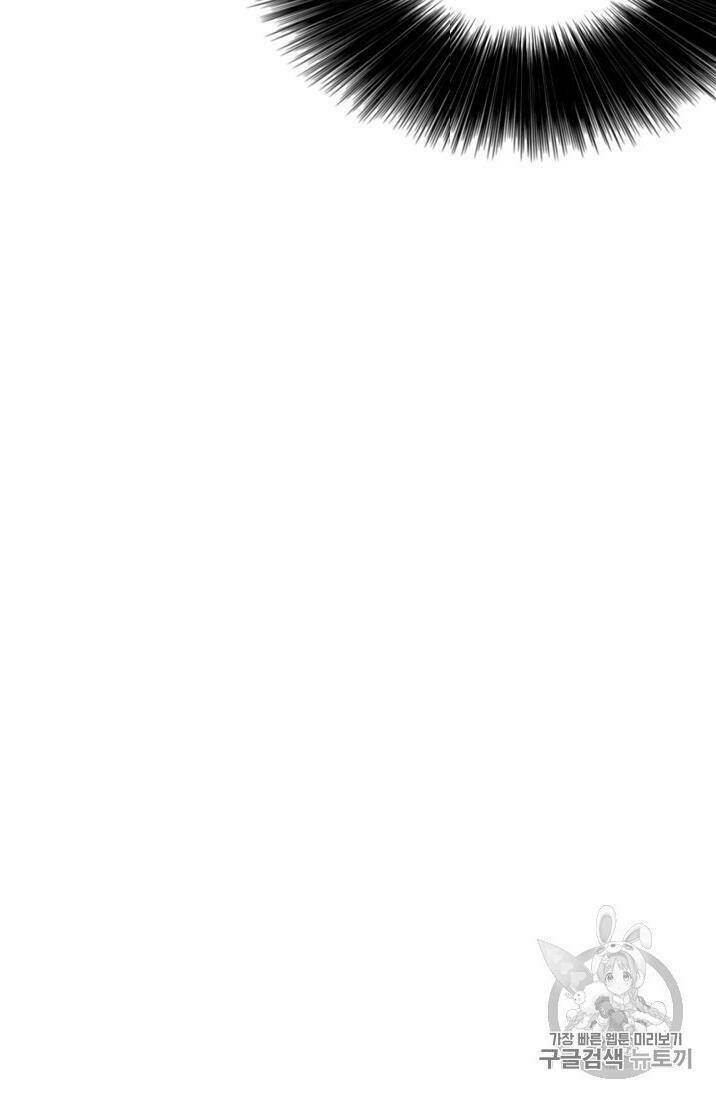 Tiên Kiếm Bất Bại - Chapter 11 - Page 84