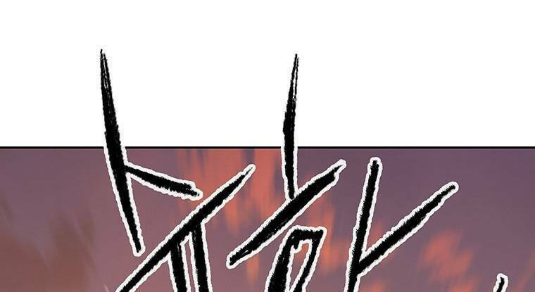 Tiên Kiếm Bất Bại - Chapter 113.5 - Page 75