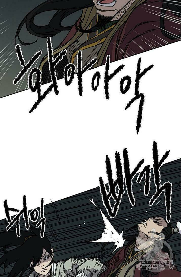 Tiên Kiếm Bất Bại - Chapter 12 - Page 3