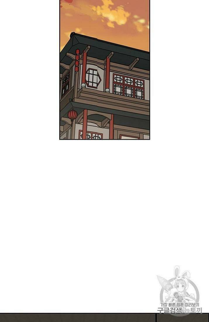 Tiên Kiếm Bất Bại - Chapter 12 - Page 45