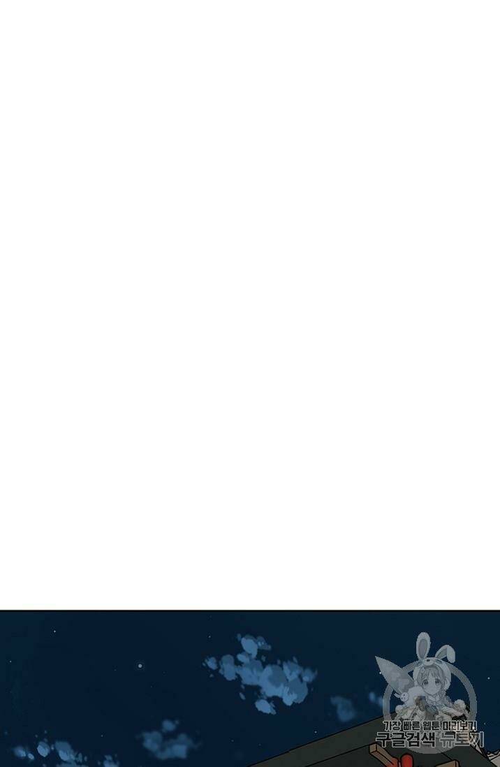 Tiên Kiếm Bất Bại - Chapter 12 - Page 48