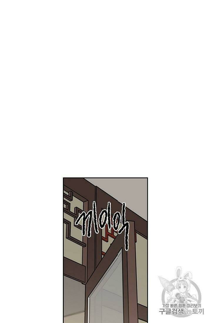 Tiên Kiếm Bất Bại - Chapter 12 - Page 54