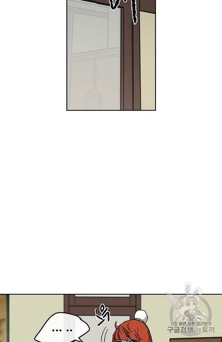 Tiên Kiếm Bất Bại - Chapter 12 - Page 72