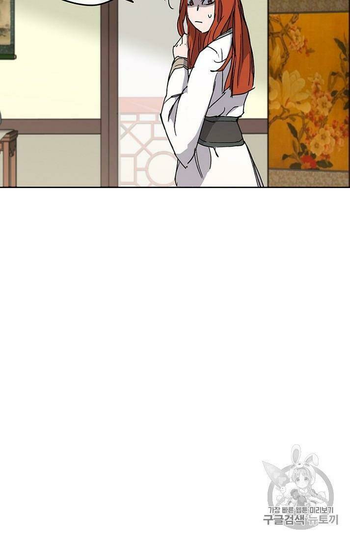 Tiên Kiếm Bất Bại - Chapter 12 - Page 73