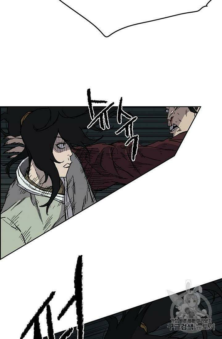 Tiên Kiếm Bất Bại - Chapter 12 - Page 7