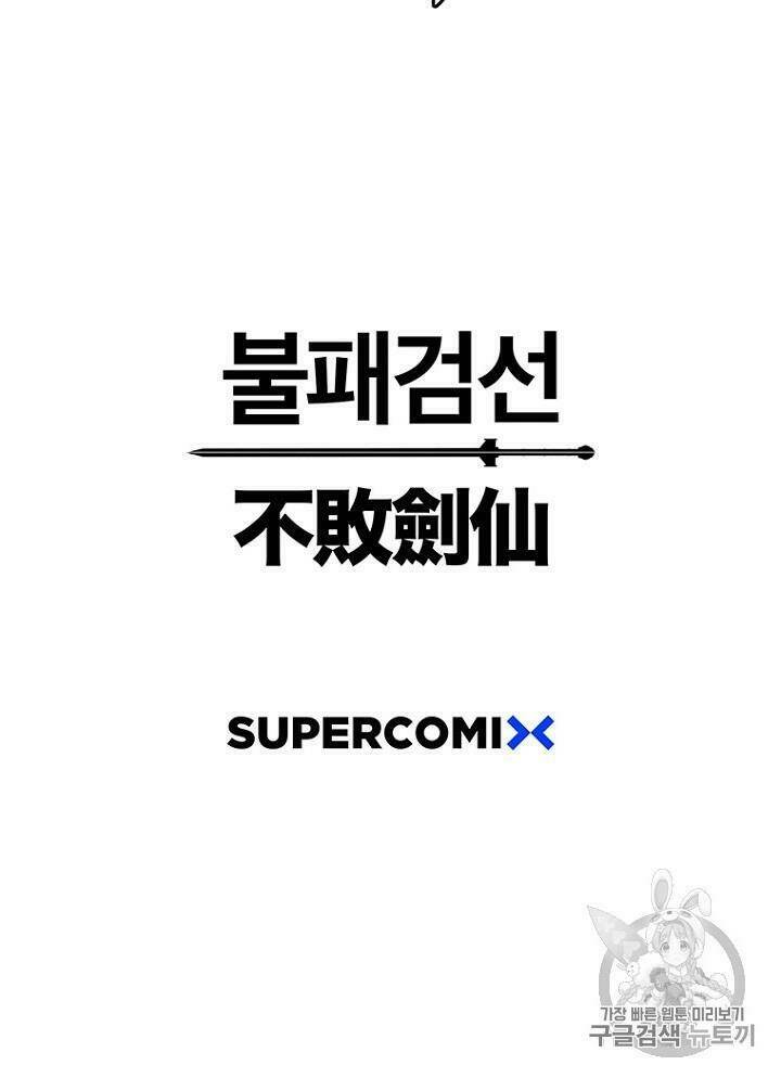 Tiên Kiếm Bất Bại - Chapter 12 - Page 85