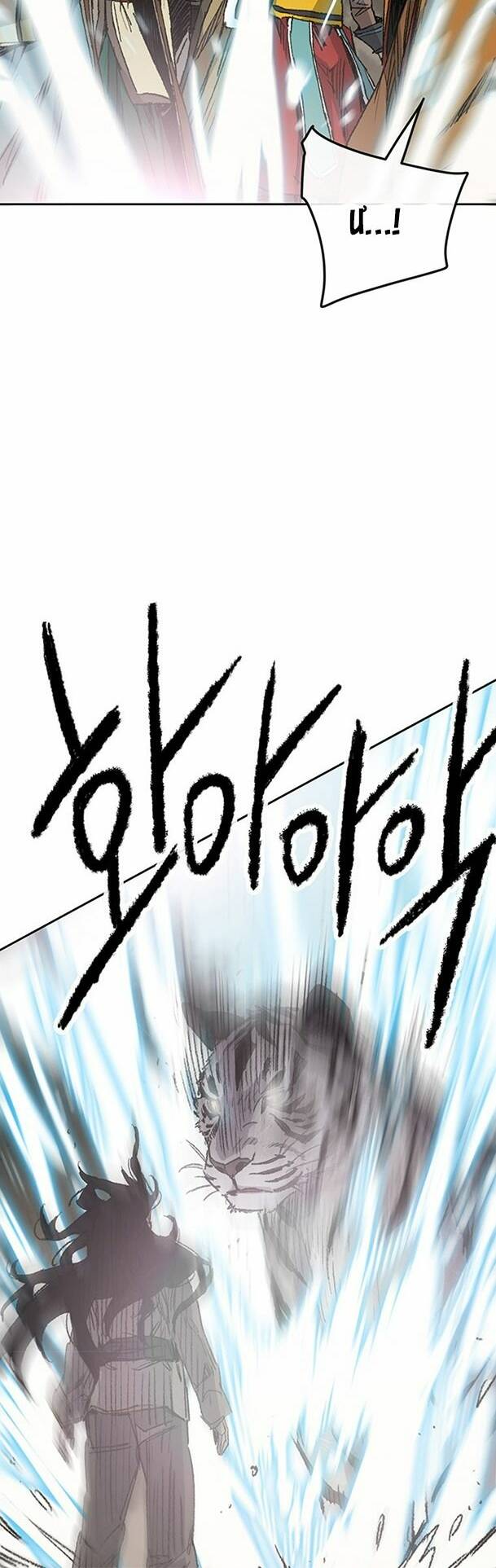 Tiên Kiếm Bất Bại - Chapter 127 - Page 7