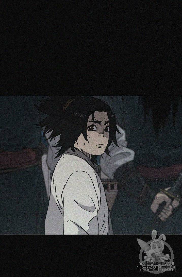 Tiên Kiếm Bất Bại - Chapter 13 - Page 99