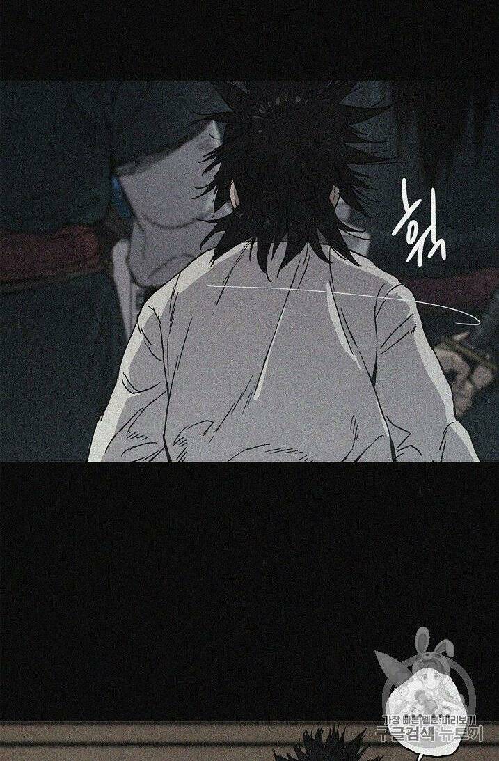 Tiên Kiếm Bất Bại - Chapter 13 - Page 100