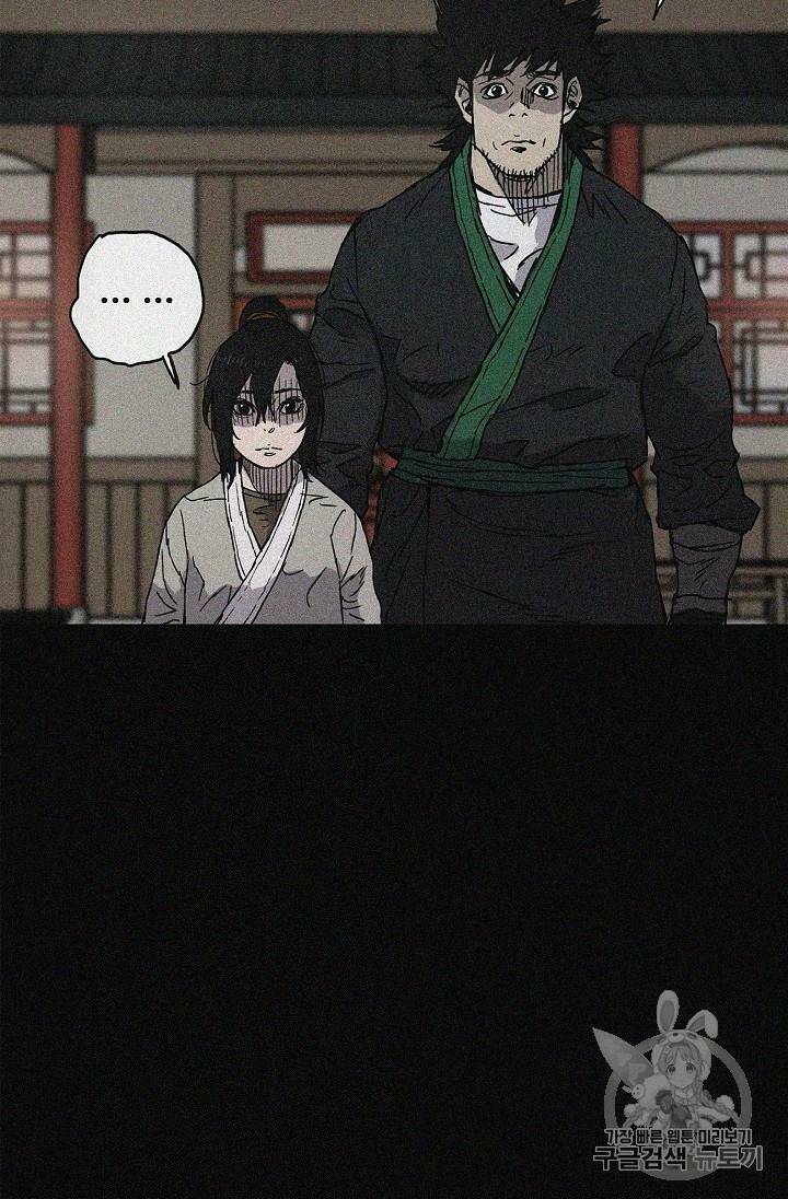 Tiên Kiếm Bất Bại - Chapter 13 - Page 101