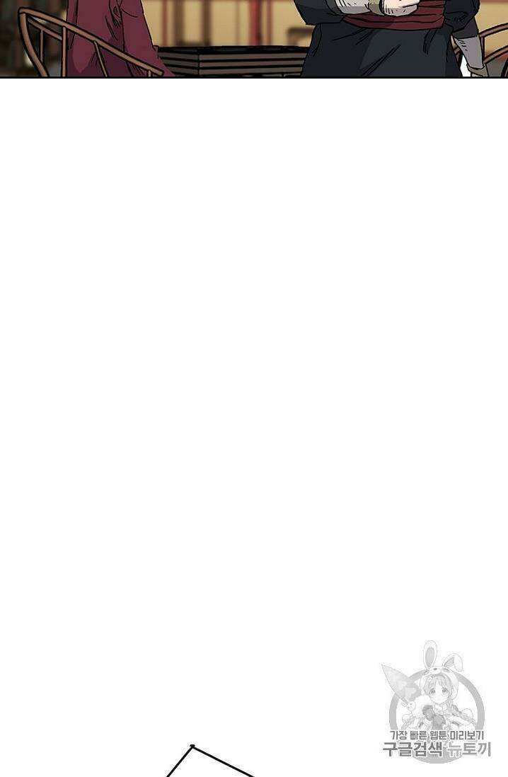 Tiên Kiếm Bất Bại - Chapter 14 - Page 23