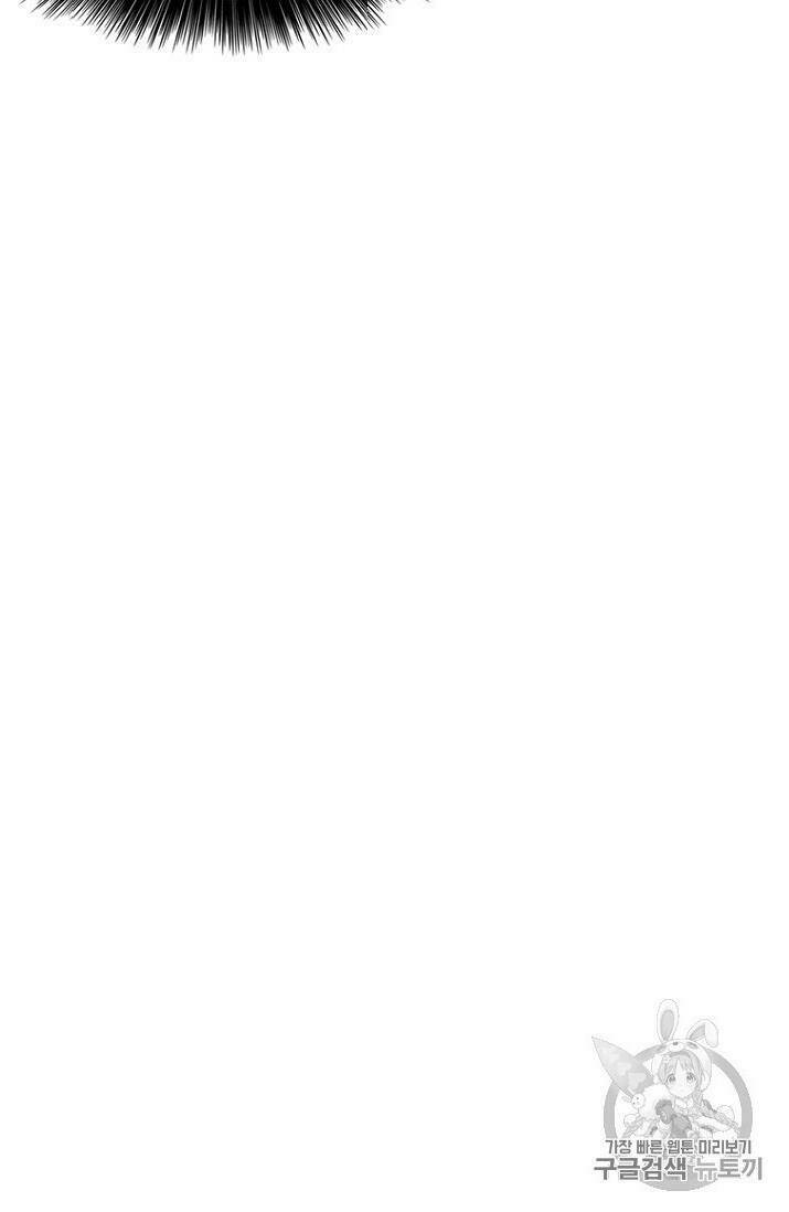 Tiên Kiếm Bất Bại - Chapter 14 - Page 32