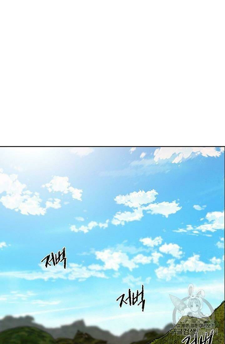 Tiên Kiếm Bất Bại - Chapter 14 - Page 42