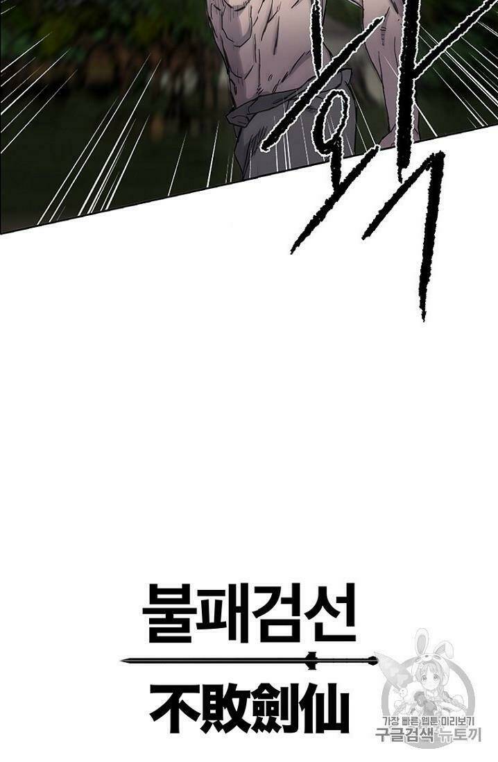 Tiên Kiếm Bất Bại - Chapter 14 - Page 78