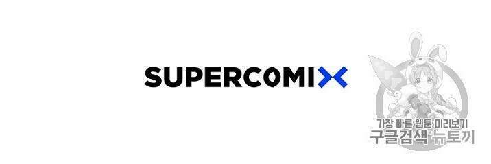 Tiên Kiếm Bất Bại - Chapter 14 - Page 79