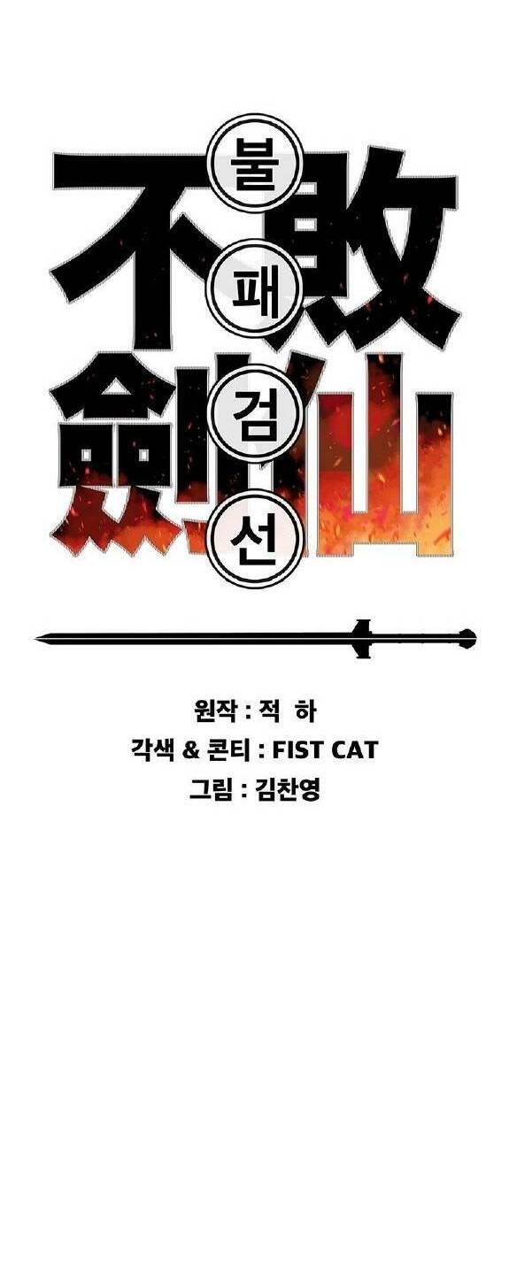 Tiên Kiếm Bất Bại - Chapter 148 - Page 17