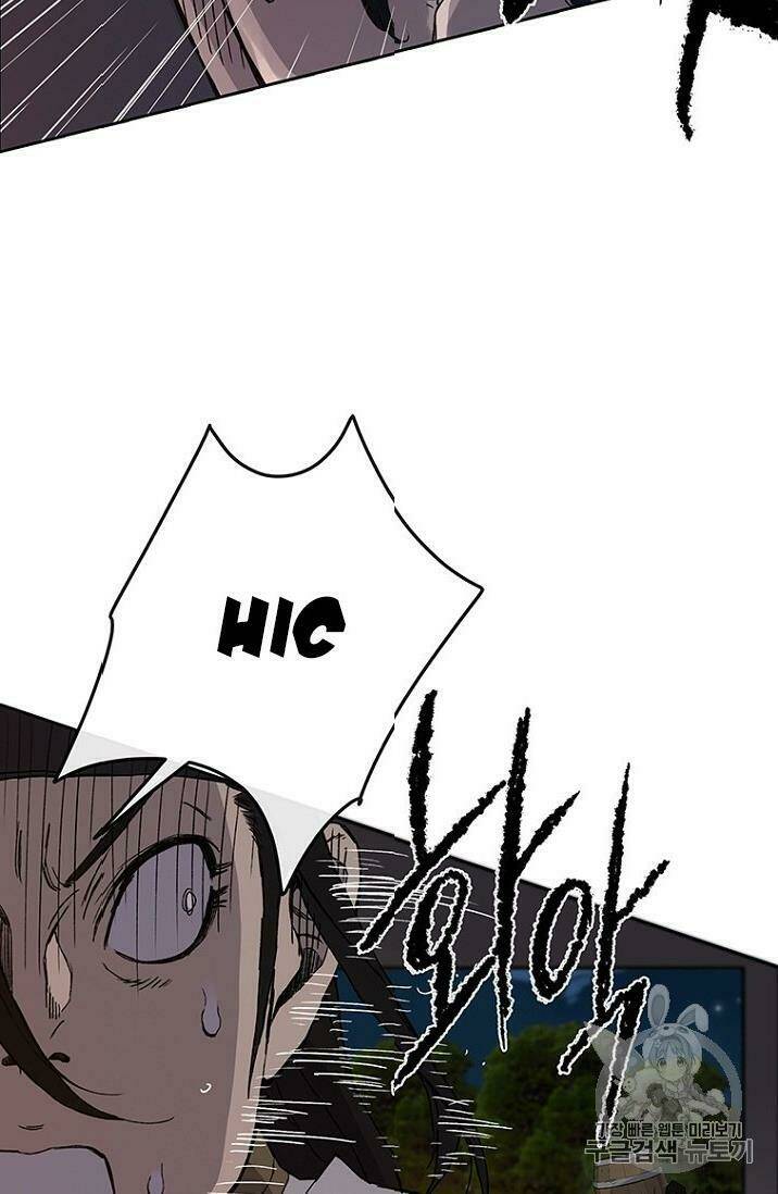 Tiên Kiếm Bất Bại - Chapter 15 - Page 12