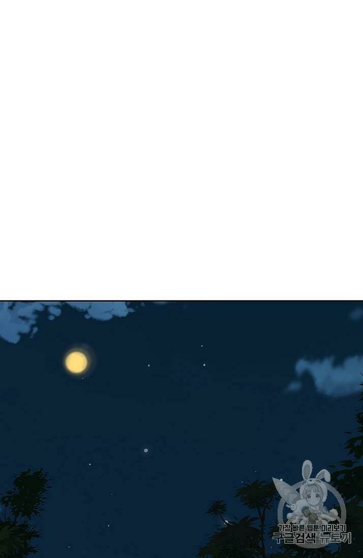 Tiên Kiếm Bất Bại - Chapter 15 - Page 20