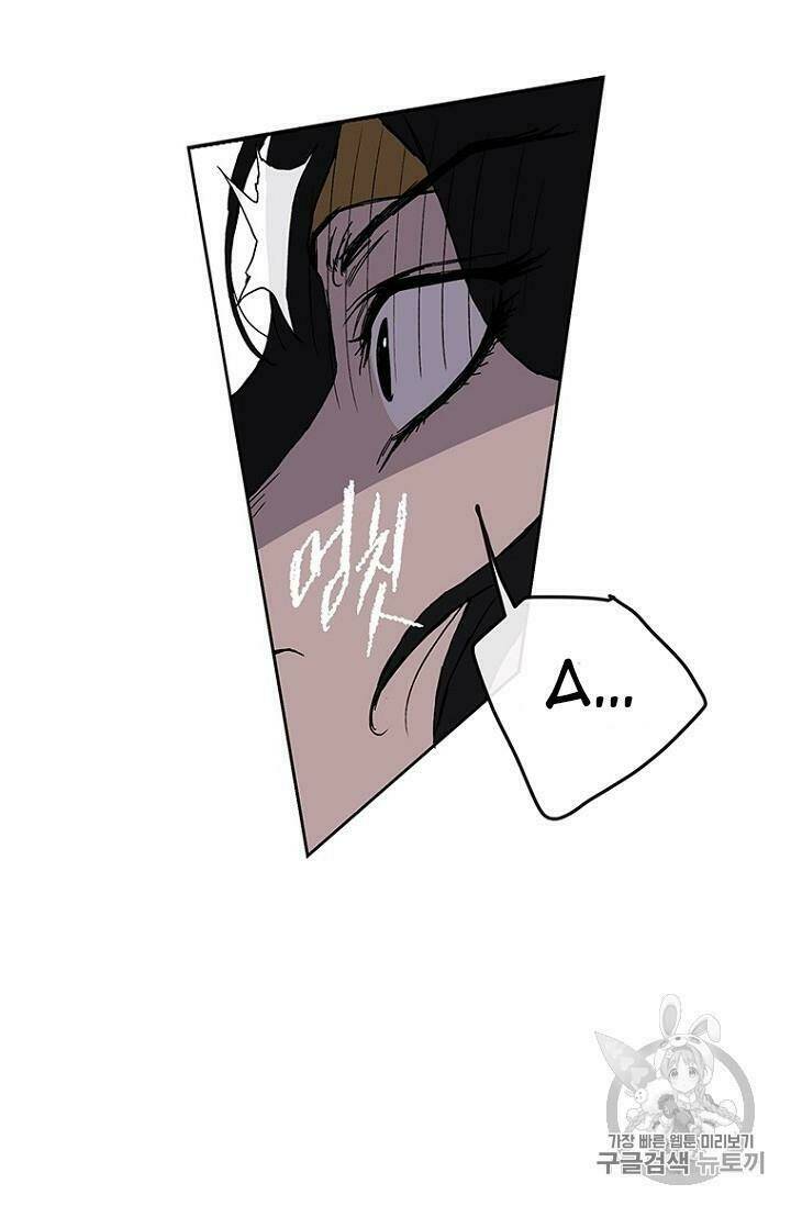 Tiên Kiếm Bất Bại - Chapter 15 - Page 58