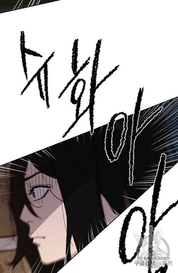 Tiên Kiếm Bất Bại - Chapter 15 - Page 5