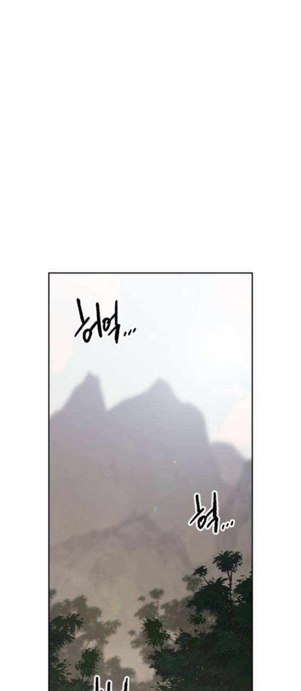 Tiên Kiếm Bất Bại - Chapter 153 - Page 24