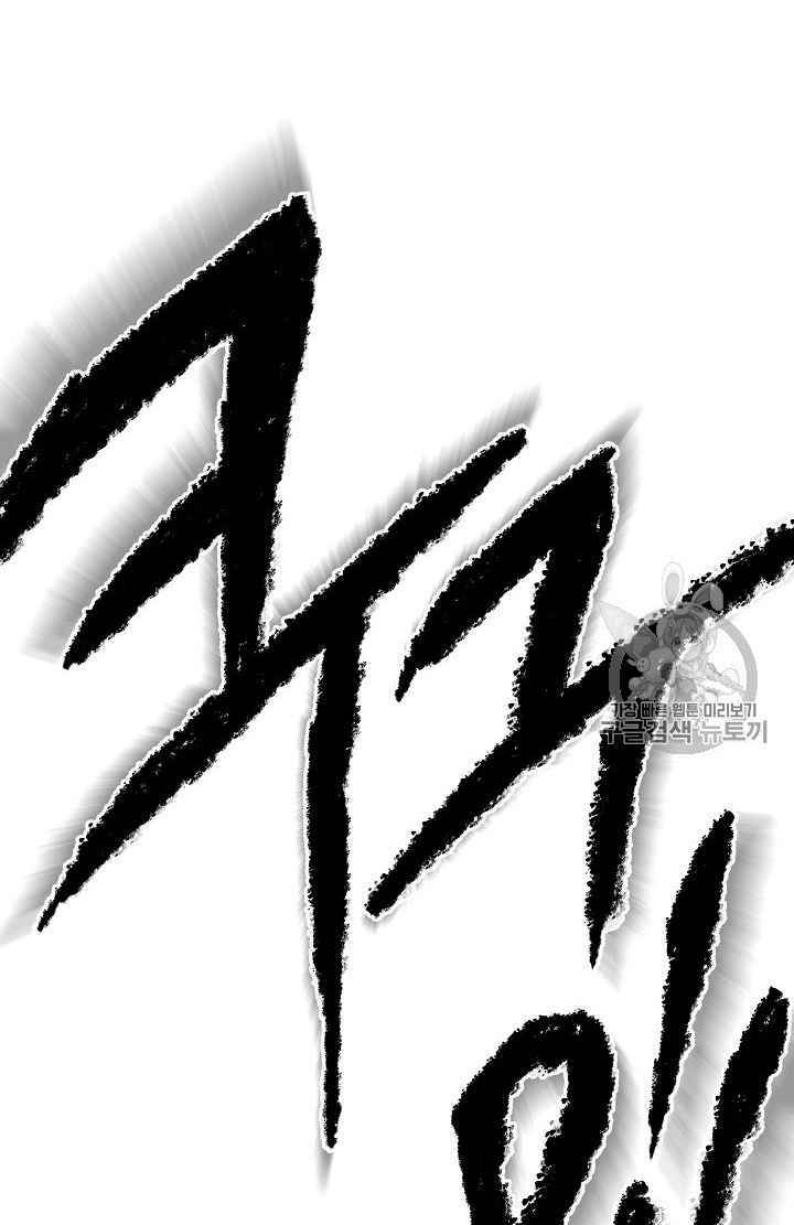 Tiên Kiếm Bất Bại - Chapter 16 - Page 10