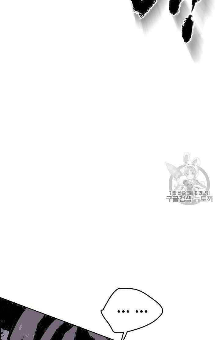 Tiên Kiếm Bất Bại - Chapter 16 - Page 11