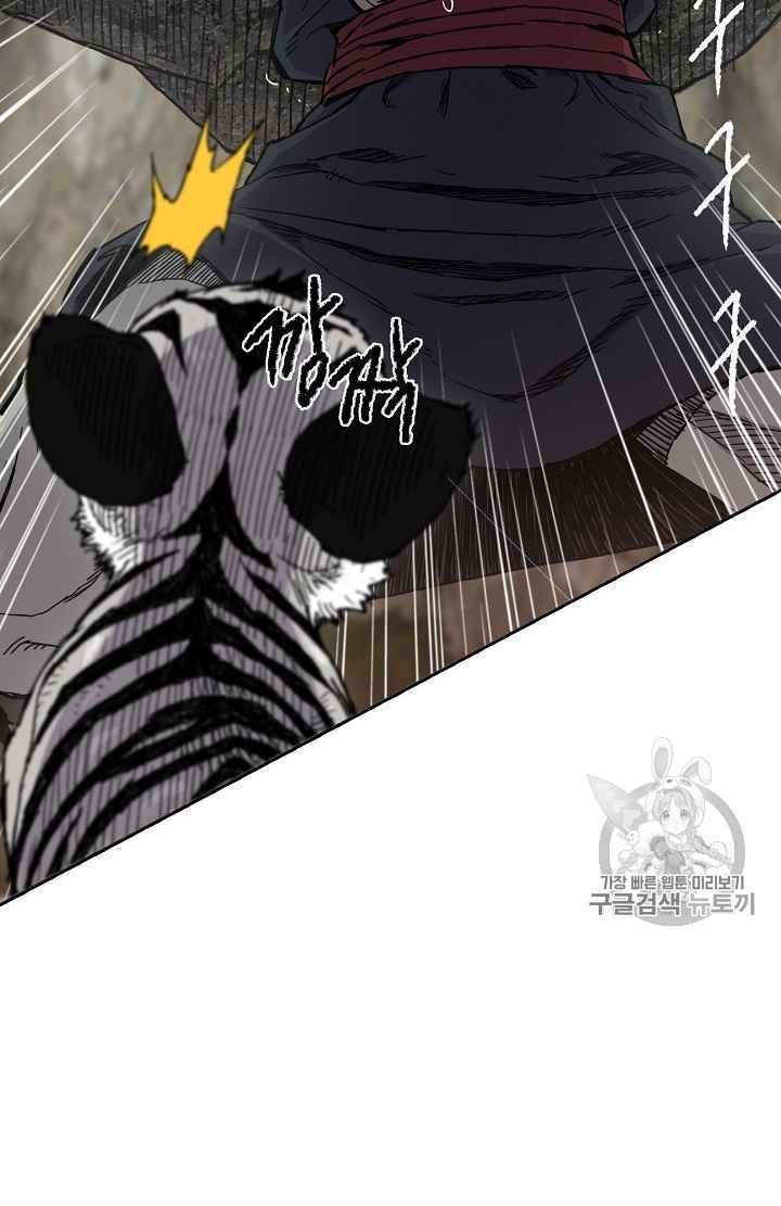 Tiên Kiếm Bất Bại - Chapter 16 - Page 13