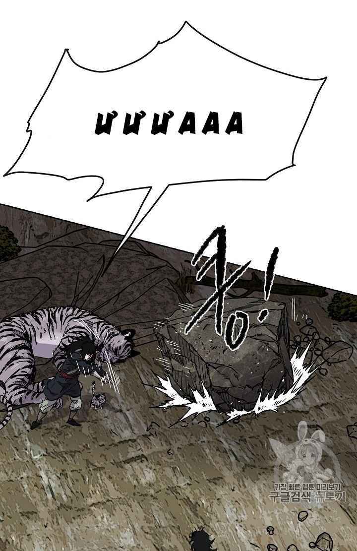 Tiên Kiếm Bất Bại - Chapter 16 - Page 16