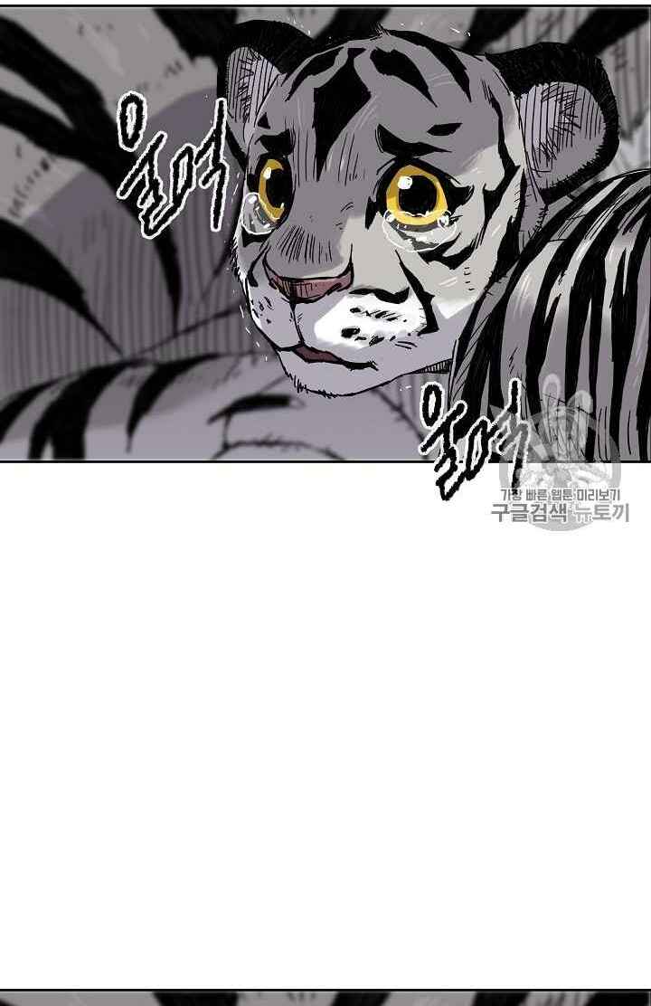 Tiên Kiếm Bất Bại - Chapter 16 - Page 29