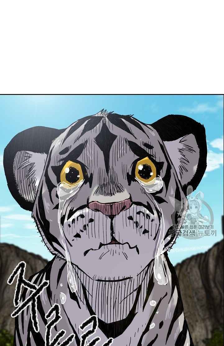 Tiên Kiếm Bất Bại - Chapter 16 - Page 31