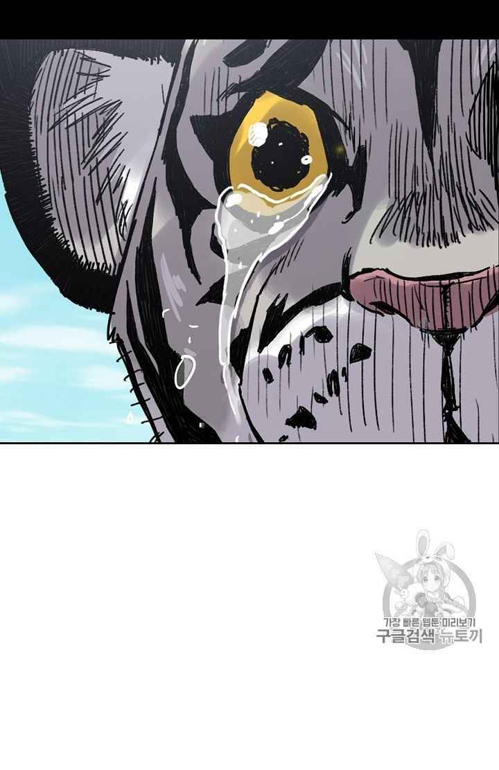 Tiên Kiếm Bất Bại - Chapter 16 - Page 34