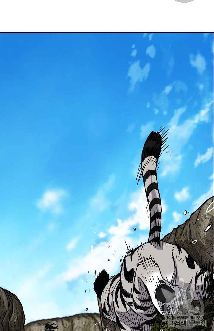 Tiên Kiếm Bất Bại - Chapter 16 - Page 37