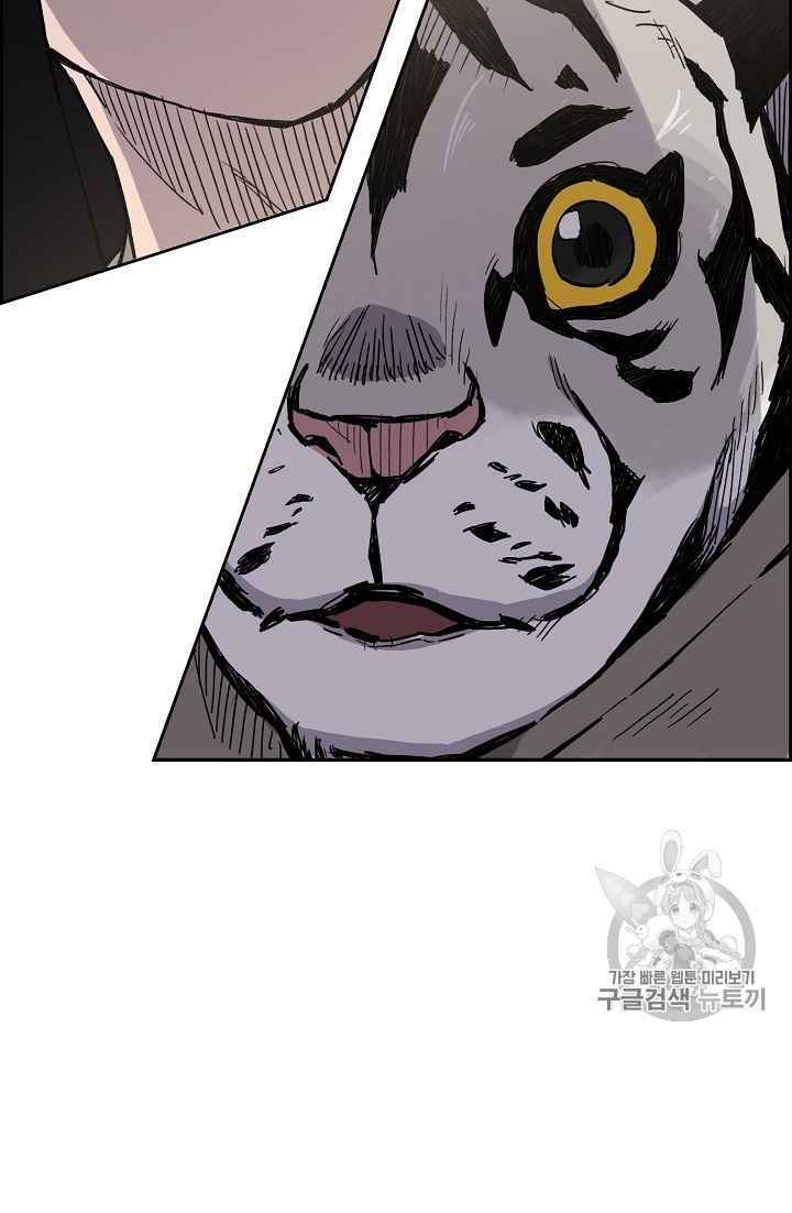 Tiên Kiếm Bất Bại - Chapter 16 - Page 52