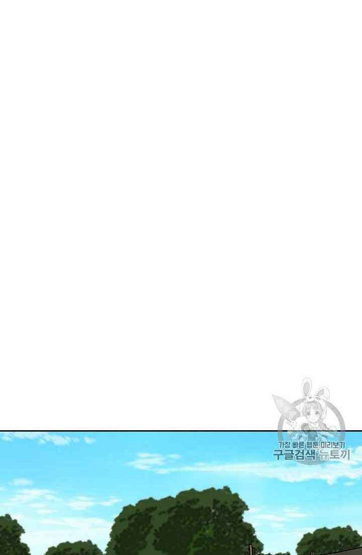 Tiên Kiếm Bất Bại - Chapter 16 - Page 53