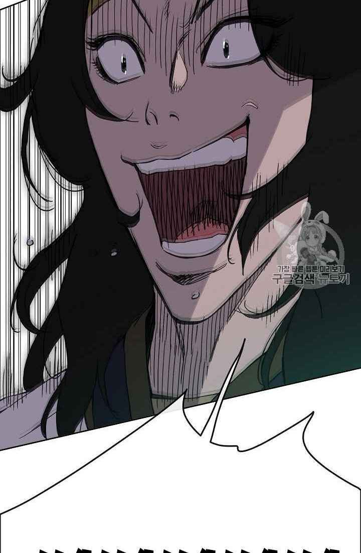 Tiên Kiếm Bất Bại - Chapter 16 - Page 65