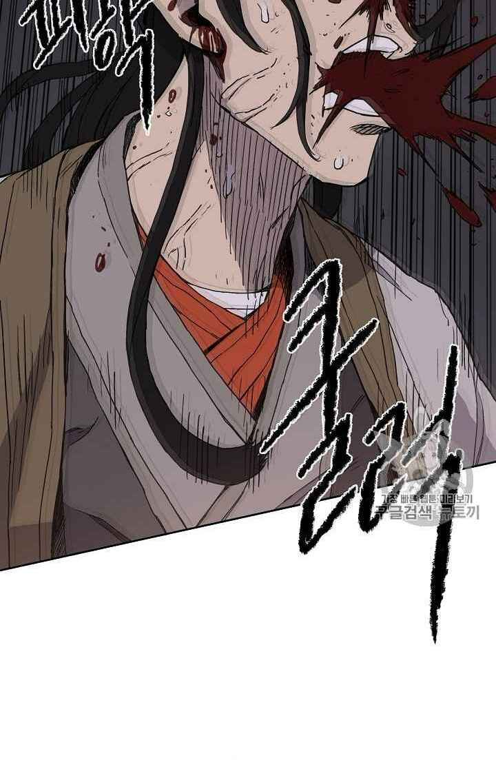 Tiên Kiếm Bất Bại - Chapter 16 - Page 68