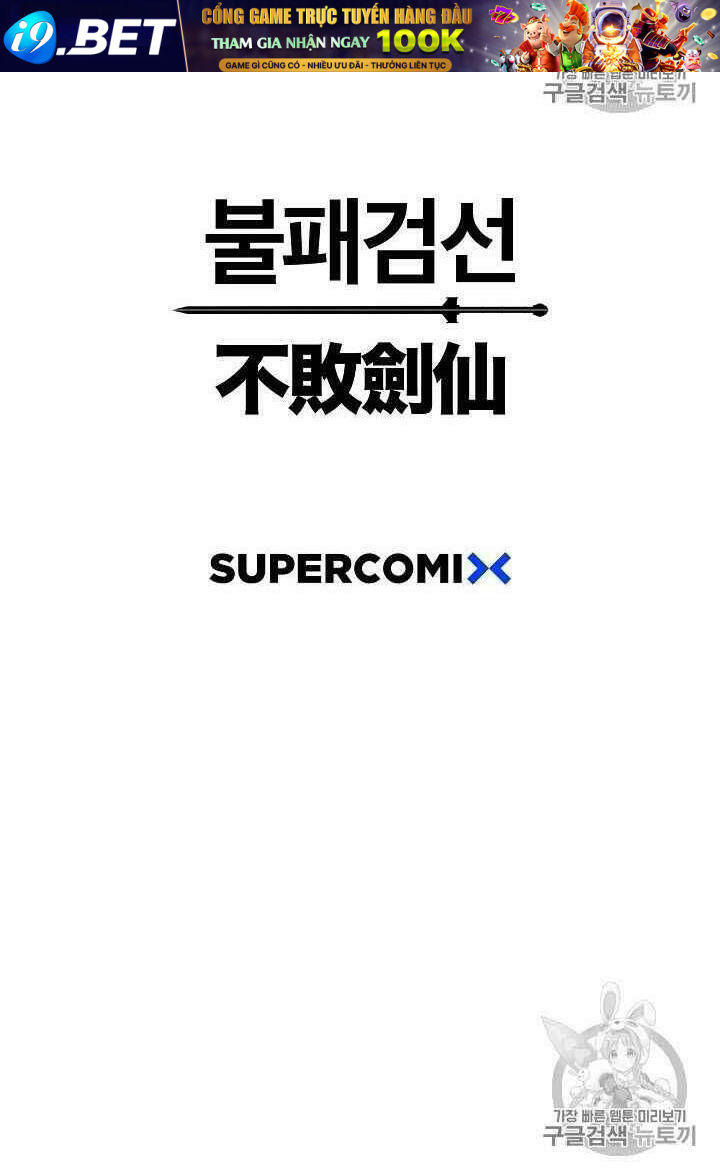 Tiên Kiếm Bất Bại - Chapter 16 - Page 74