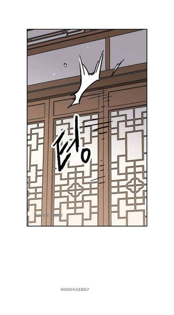 Tiên Kiếm Bất Bại - Chapter 163 - Page 26