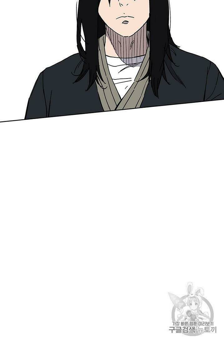 Tiên Kiếm Bất Bại - Chapter 17 - Page 16