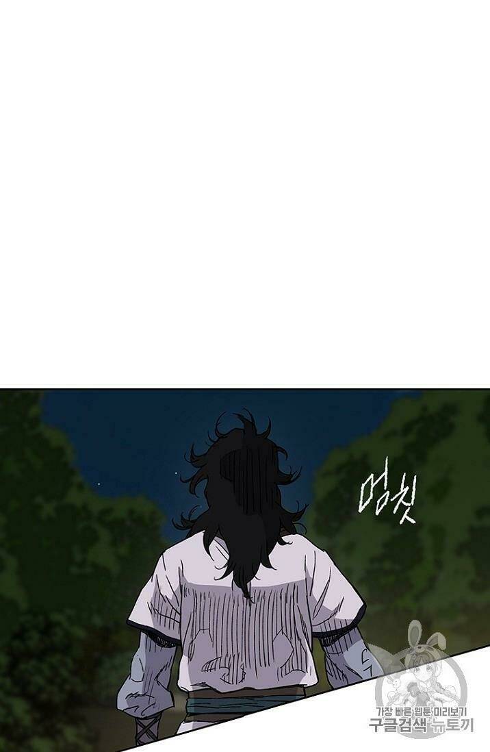 Tiên Kiếm Bất Bại - Chapter 17 - Page 58