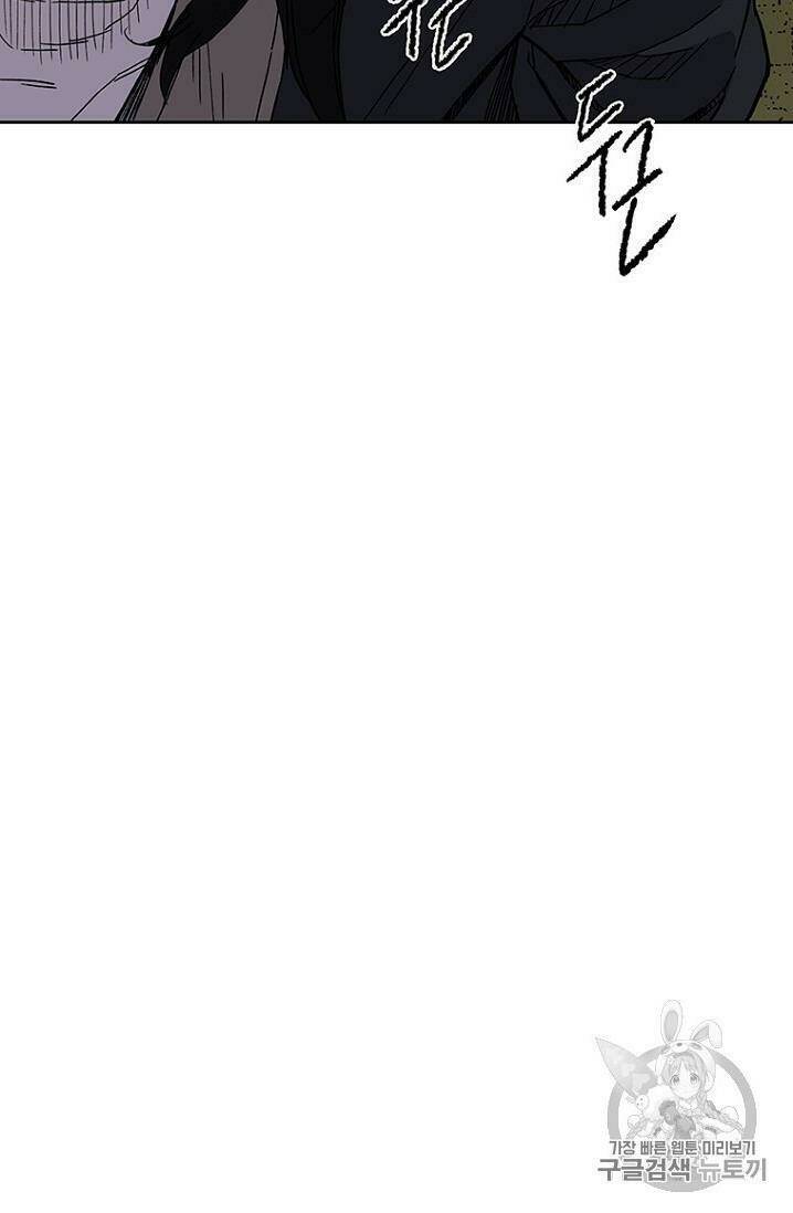 Tiên Kiếm Bất Bại - Chapter 17 - Page 73