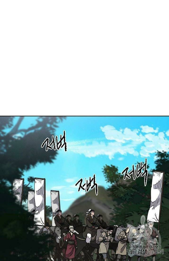 Tiên Kiếm Bất Bại - Chapter 17 - Page 74