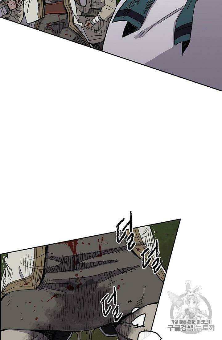 Tiên Kiếm Bất Bại - Chapter 17 - Page 7