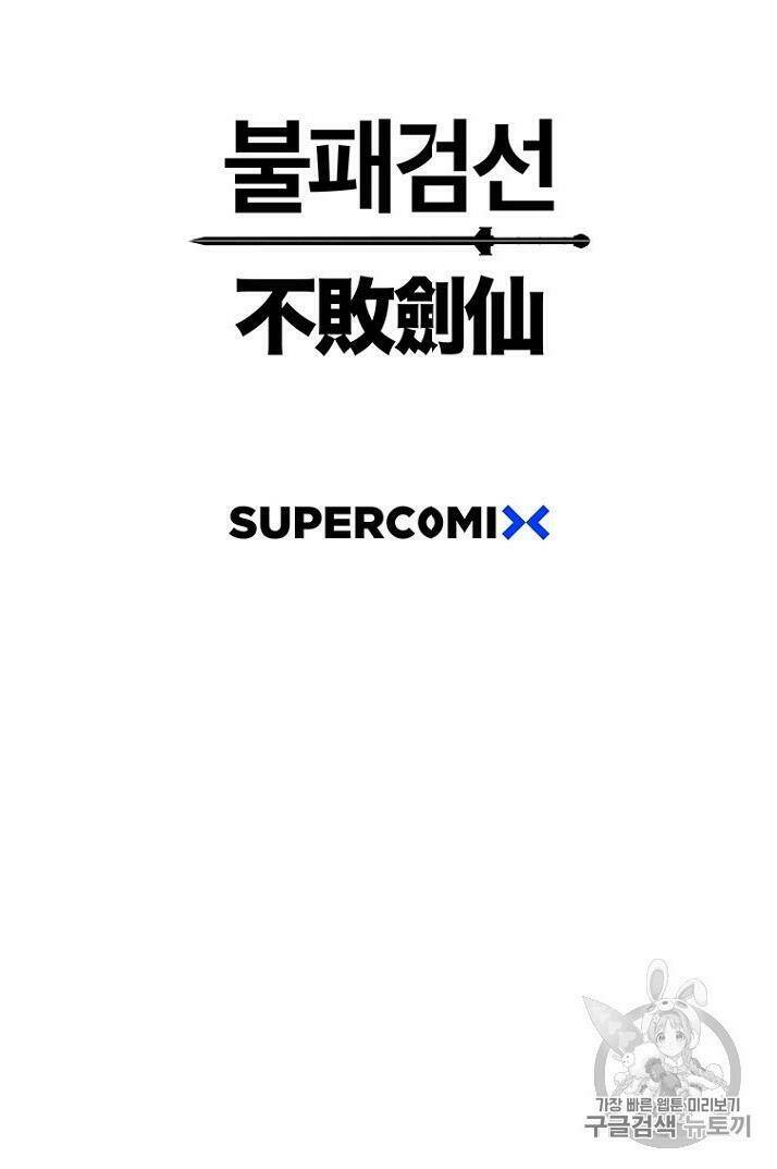 Tiên Kiếm Bất Bại - Chapter 17 - Page 87