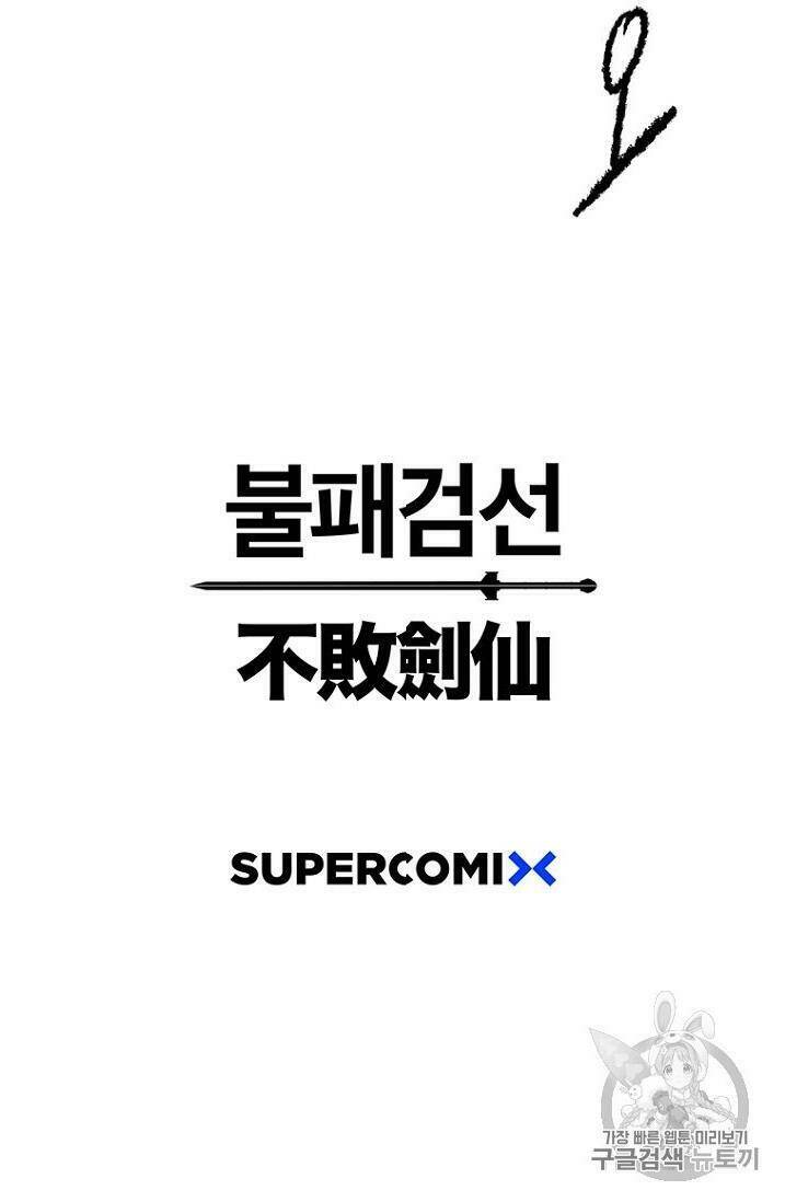 Tiên Kiếm Bất Bại - Chapter 18 - Page 89