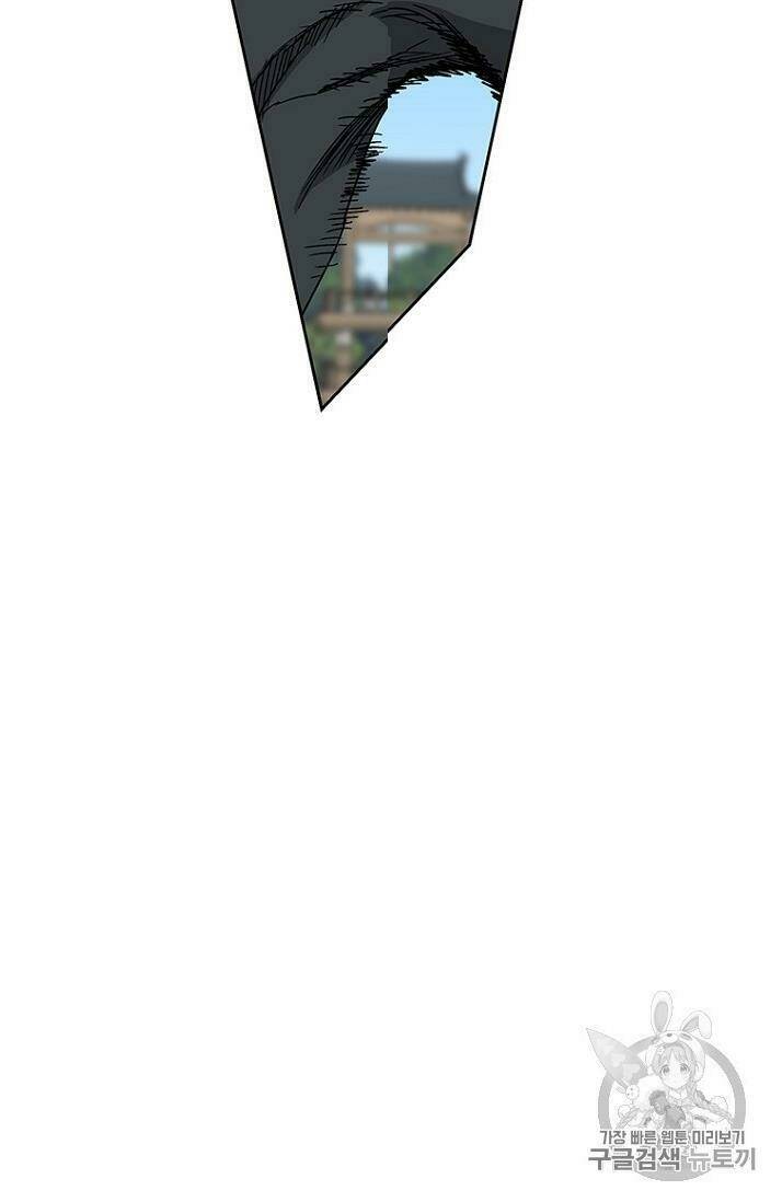 Tiên Kiếm Bất Bại - Chapter 20 - Page 24