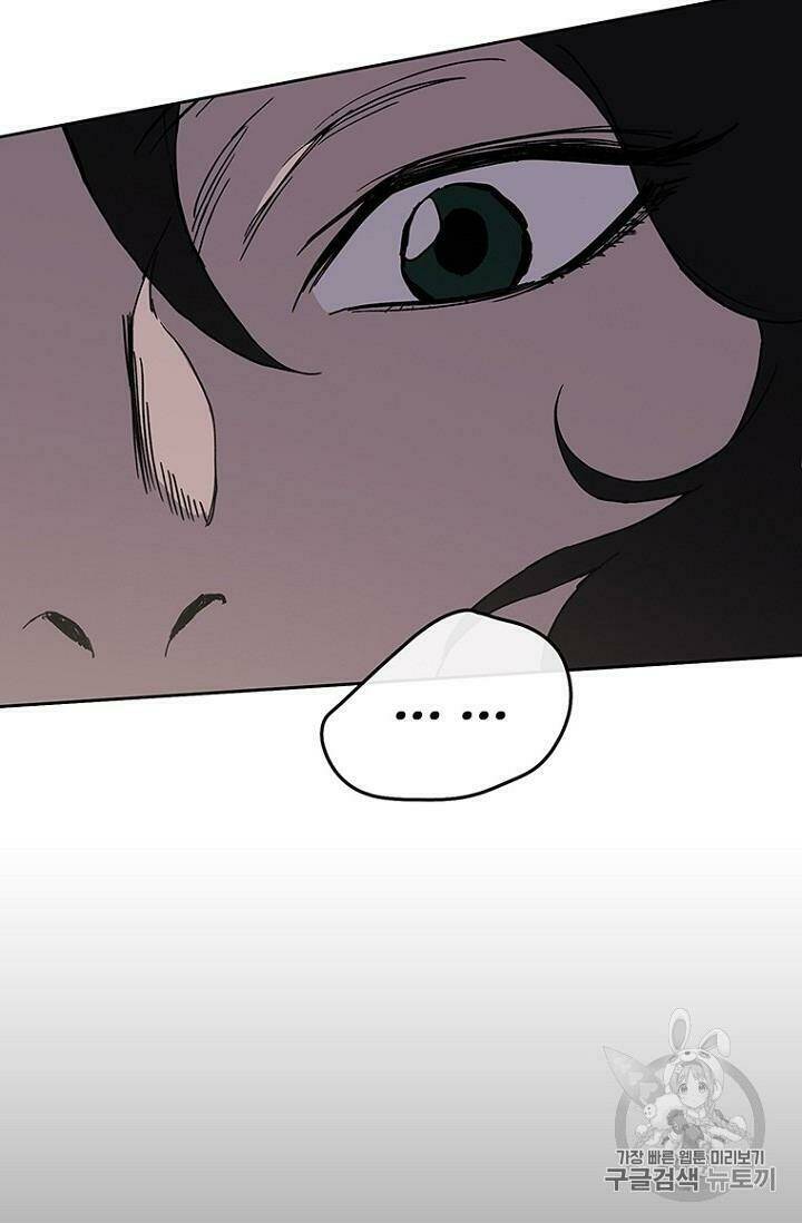 Tiên Kiếm Bất Bại - Chapter 20 - Page 3