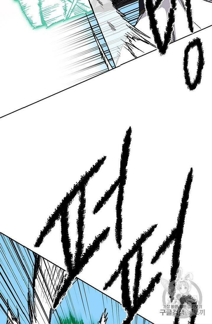 Tiên Kiếm Bất Bại - Chapter 20 - Page 51