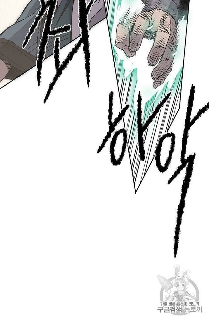 Tiên Kiếm Bất Bại - Chapter 20 - Page 67